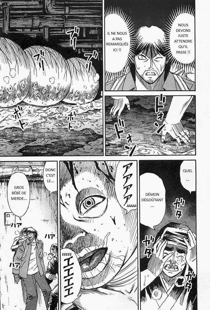 Higanjima - Saigo No 47 Hiai: Chapter 32 - Page 1